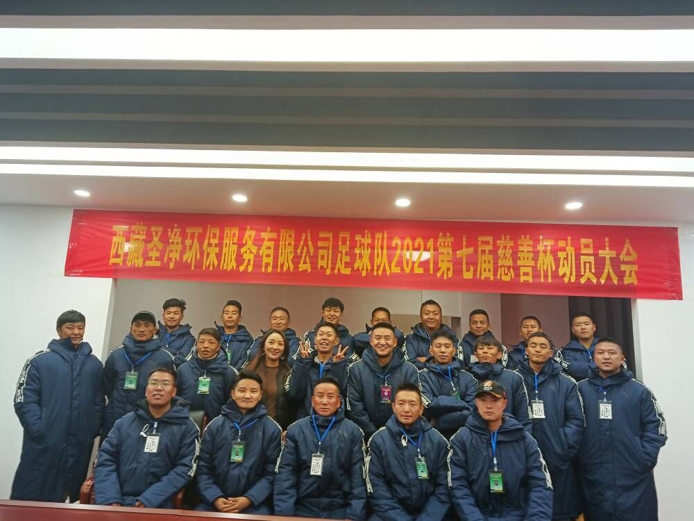 齊心協(xié)力，永不言棄